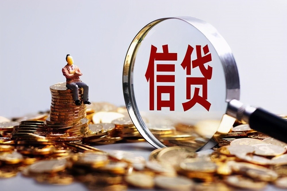 重庆私人借款企业信贷咨询服务